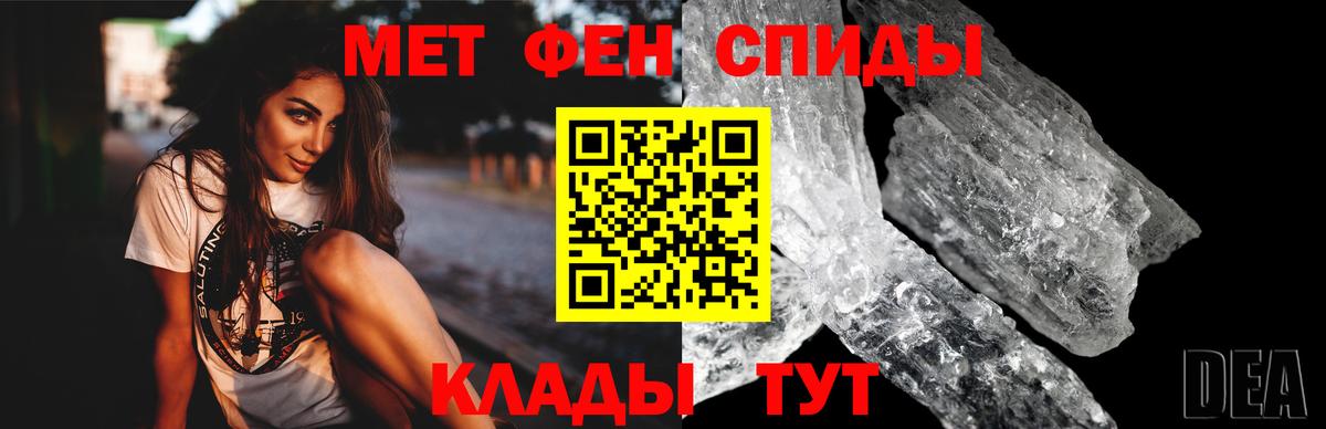 Amphetamine Розовый  Амфетамин  Менделеевск  Вход с VPN 