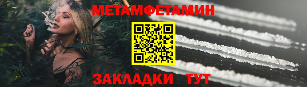 АМФЕТАМИН 98% Менделеевск