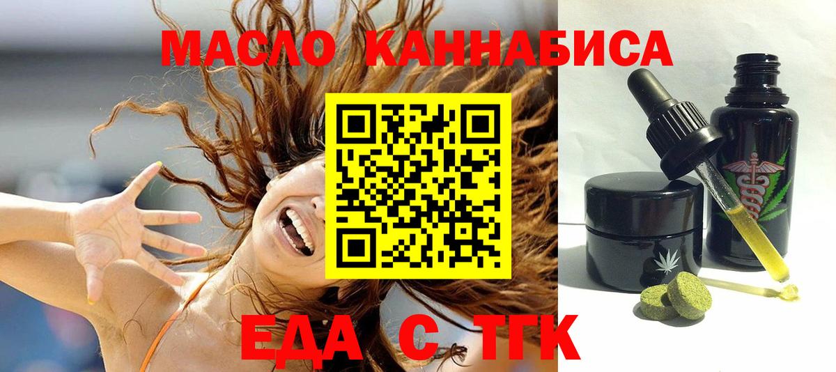 Менделеевск  Canna-Cookies марихуана  Вход с VPN 