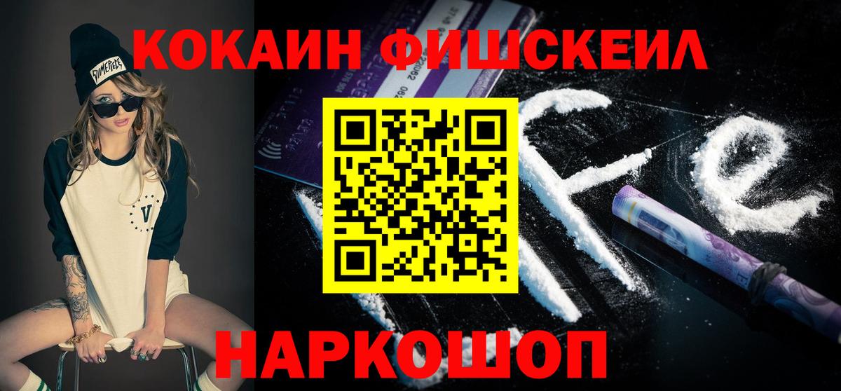 ГАШИШ  Каннабис  NBOMe  Менделеевск  Вход с VPN  Меф кристаллы  Cocaine  Лсд 25  MDMA  Гашиш  Кодеин 