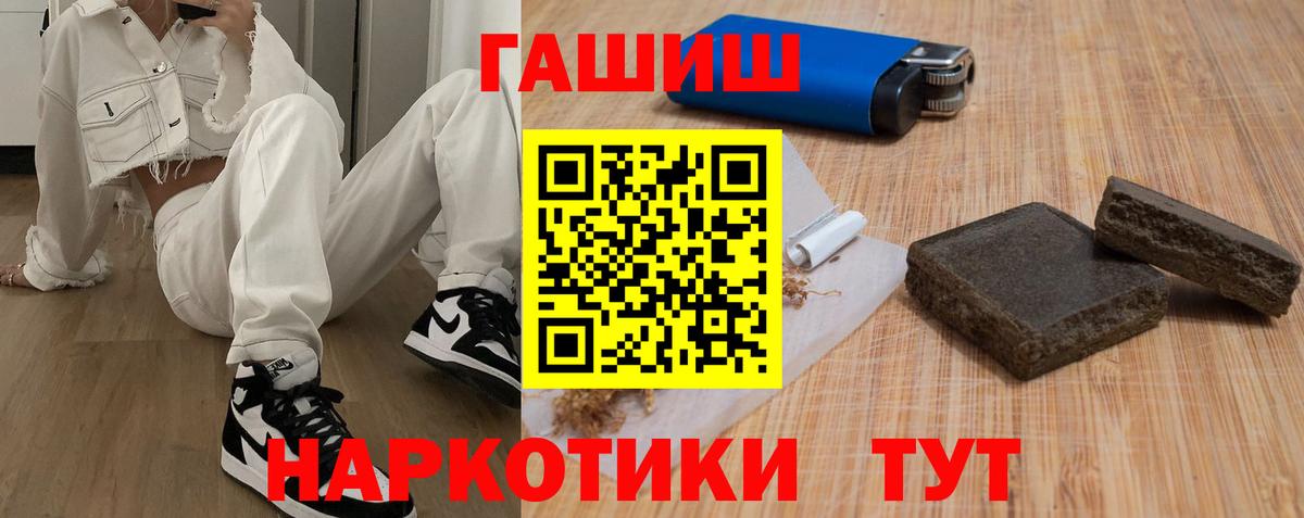 купить закладку  ГАШИШ ice o lator  Гашиш Изолятор  Вход с VPN  Менделеевск 