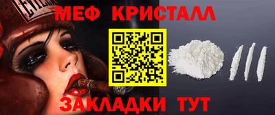 таблы Ипатово
