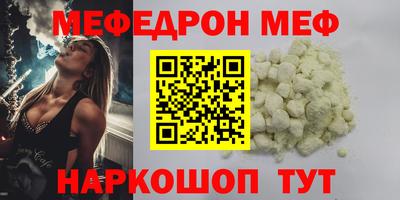 таблы Ипатово
