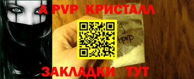альфа пвп VHQ Ирбит
