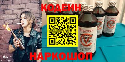 2c-b Изобильный