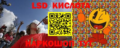 таблы Ипатово