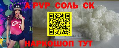 таблы Ипатово