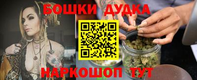 таблы Ипатово