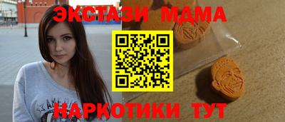 альфа пвп VHQ Ирбит