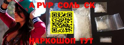 альфа пвп VHQ Ирбит