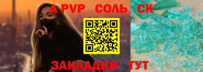 альфа пвп VHQ Ирбит