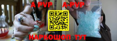 альфа пвп VHQ Ирбит