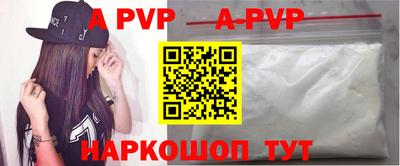 альфа пвп VHQ Ирбит