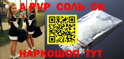 альфа пвп VHQ Ирбит