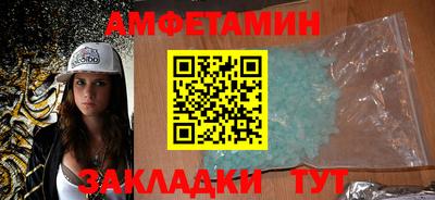 таблы Ипатово
