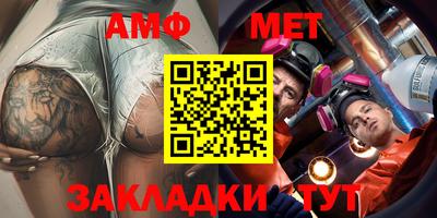 таблы Ипатово