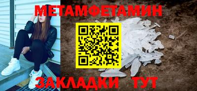альфа пвп VHQ Ирбит