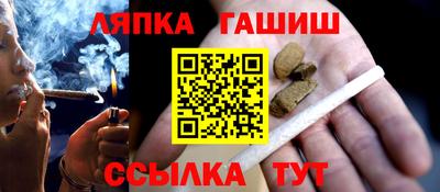 таблы Ипатово