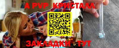 альфа пвп VHQ Ирбит