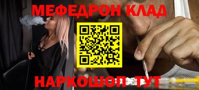 таблы Ипатово