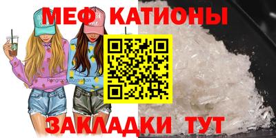 альфа пвп VHQ Ирбит