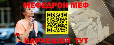 таблы Ипатово