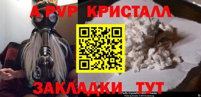 таблы Ипатово