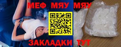 таблы Ипатово