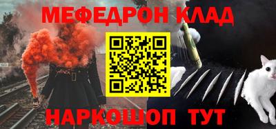 альфа пвп VHQ Ирбит
