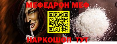 таблы Ипатово