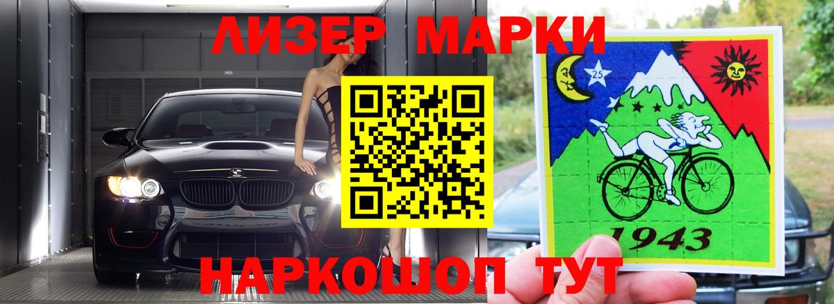 LSD-25 экстази кислота  Вход с VPN  LSD-25 экстази кислота  Менделеевск 