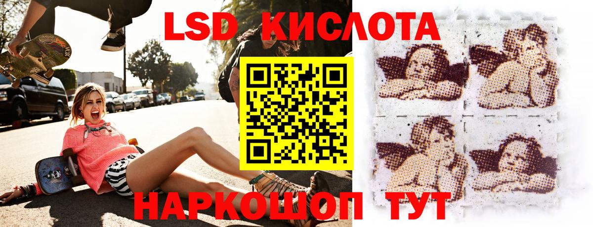 Менделеевск  Марки NBOMe 1500мкг  Марки 25I-NBOMe  Марки NBOMe 1500мкг  где продают наркотики  Вход с VPN 
