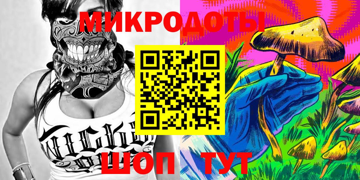 Галлюциногенные грибы Magic Shrooms Менделеевск